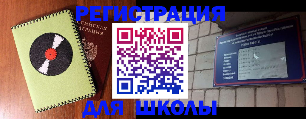 пропишу в квартире в Тобольске